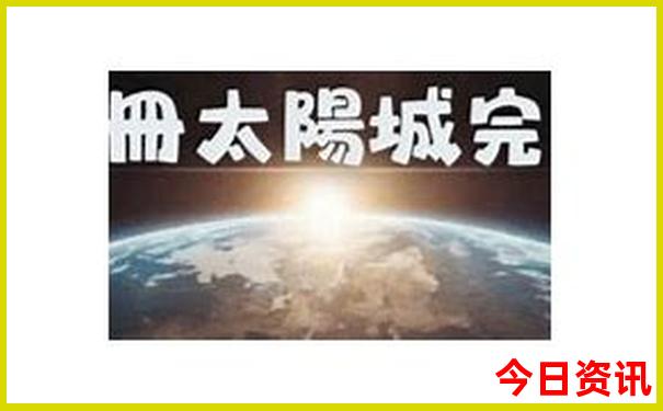 四川6日游最佳路线